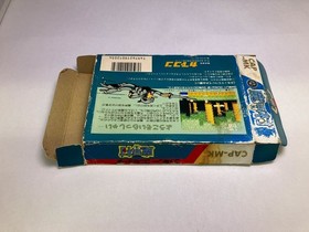 Used AB Makaimura Famicom Game Cart, Tested, May Have Wear, Used