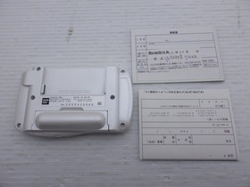 AS IS-WonderSwan Console (SW-001 Pearl White) WonderSwan JP GAME. 9000025337274