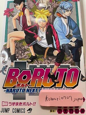 BORUTO NARUTO NEXT GENERATIONS japanese manga book Vol 1 to 20