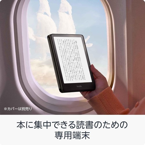 Amazon Kindle Paperwhite 2024 12th Generation 7 inch 16GB Without Ads No Ads New - Picture 5 of 8