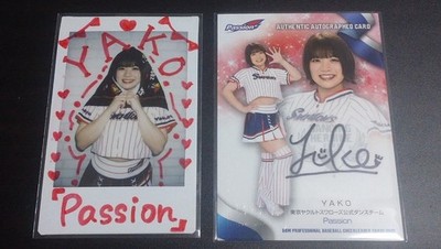 Passion Yako Autogrammkarte Cheki Bbm Dancing Hine Cheerleader