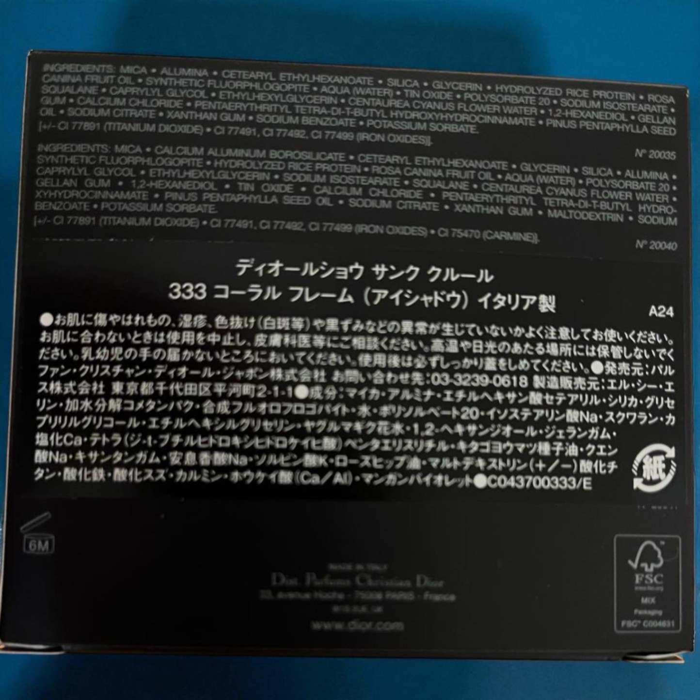 Dior Backstage Eyeshadow Palette 333 Summer Limited Edition Glam Makeup