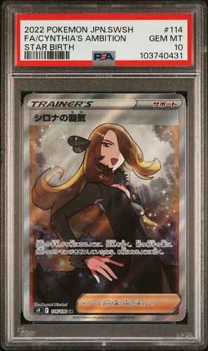 2022 POKEMON JAPANESE SWSH STAR BIRTH #114 FA/CYNTHIA'S AMBITION STAR PSA 10