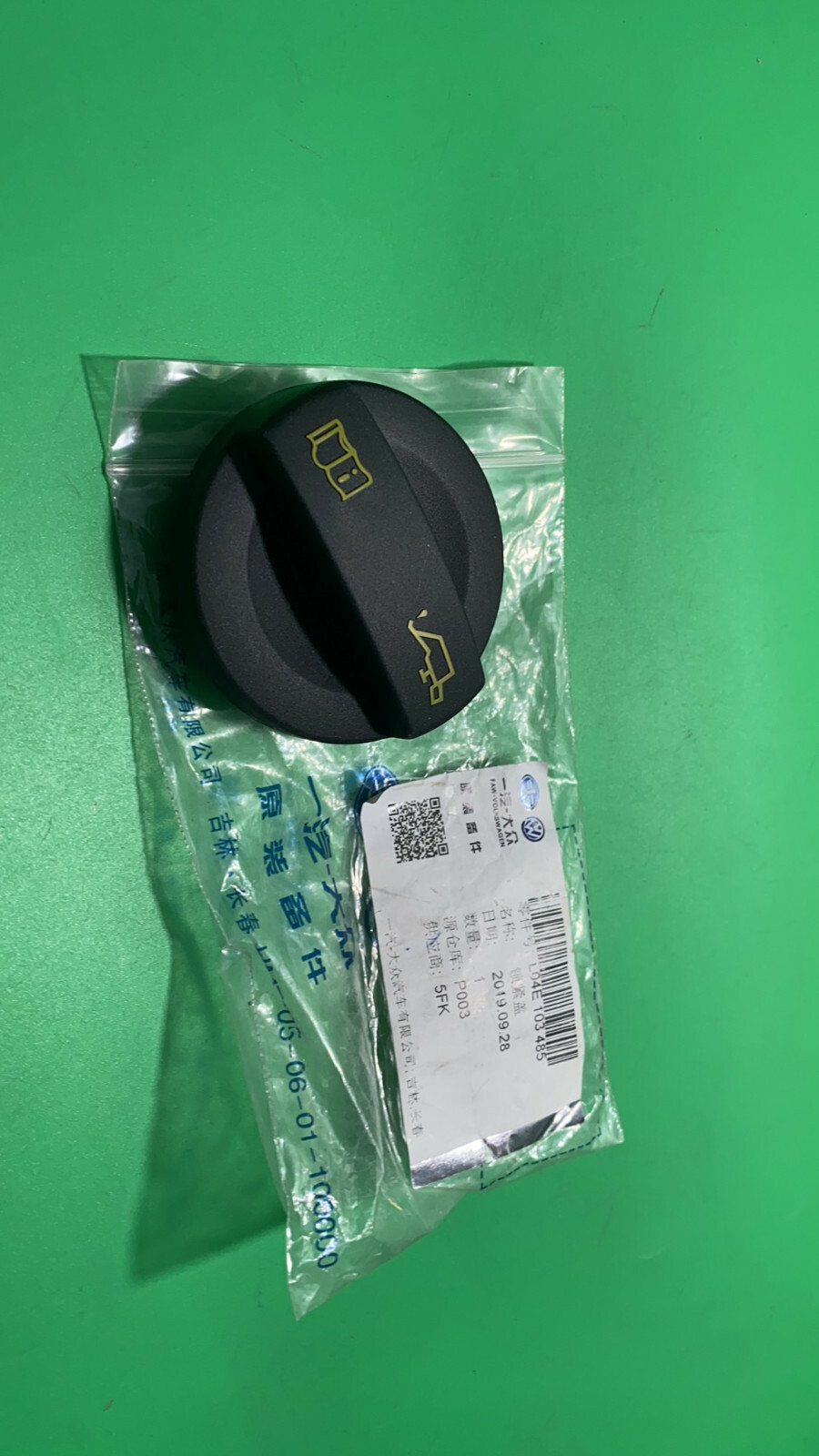 CN Genuine New Engine Oil Filler Cap For Audi VW Skoda Seat 04E103485