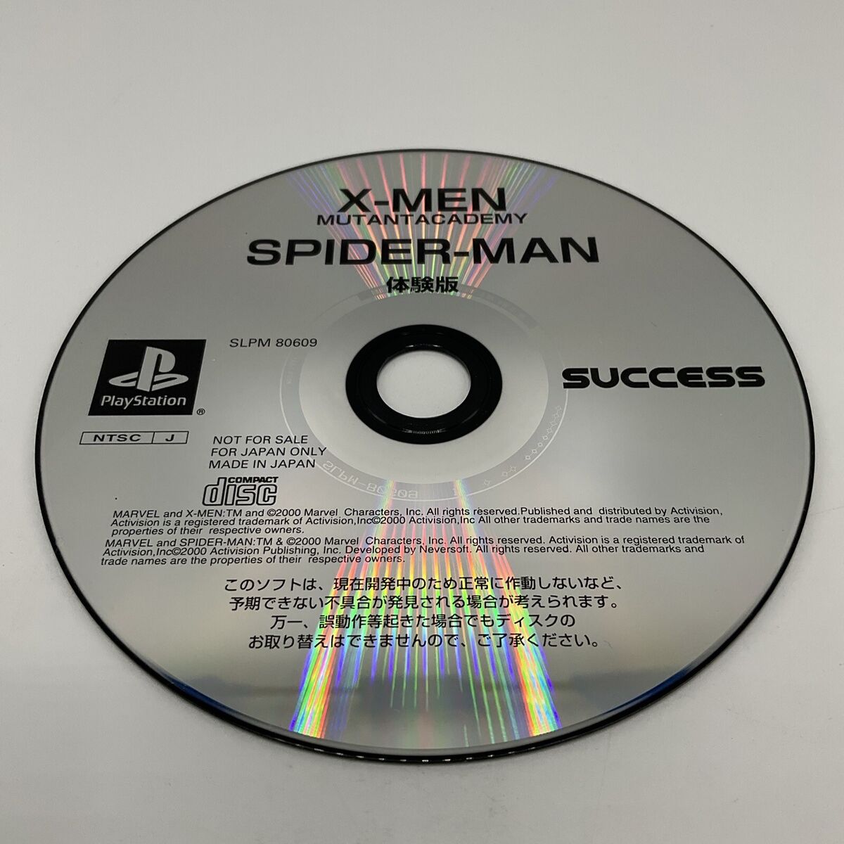  Man  DVD/CD グッズ s-l400.jpg