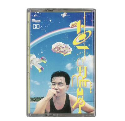 Leslie Cheung 張國榮 10-cassette + player box set Cassette Tape