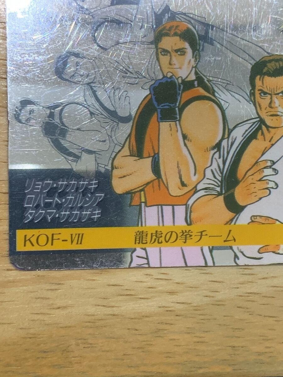 Robert Garcia The King of Fighters 97 SNK KOF97 Hologram Card Very Rare  Japanese