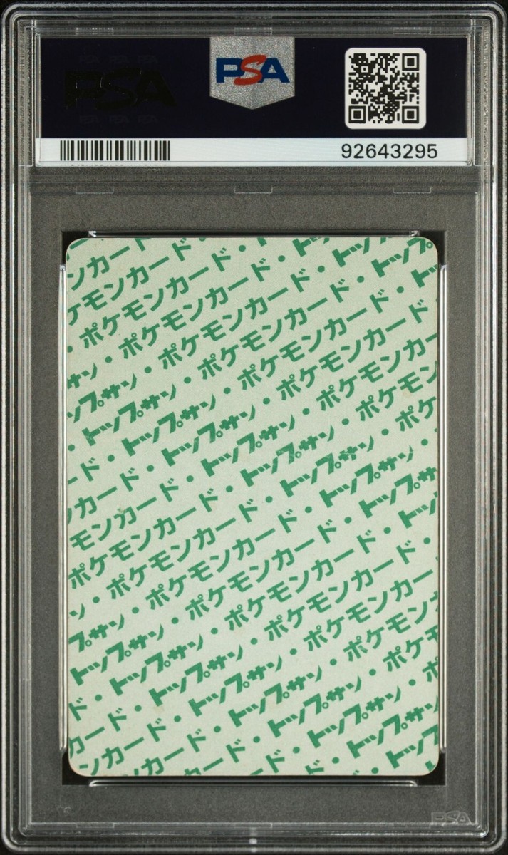 RARE PSA 2 Good Graded Topsun 74 GEODUDE GREEN BACK Japanese 1997