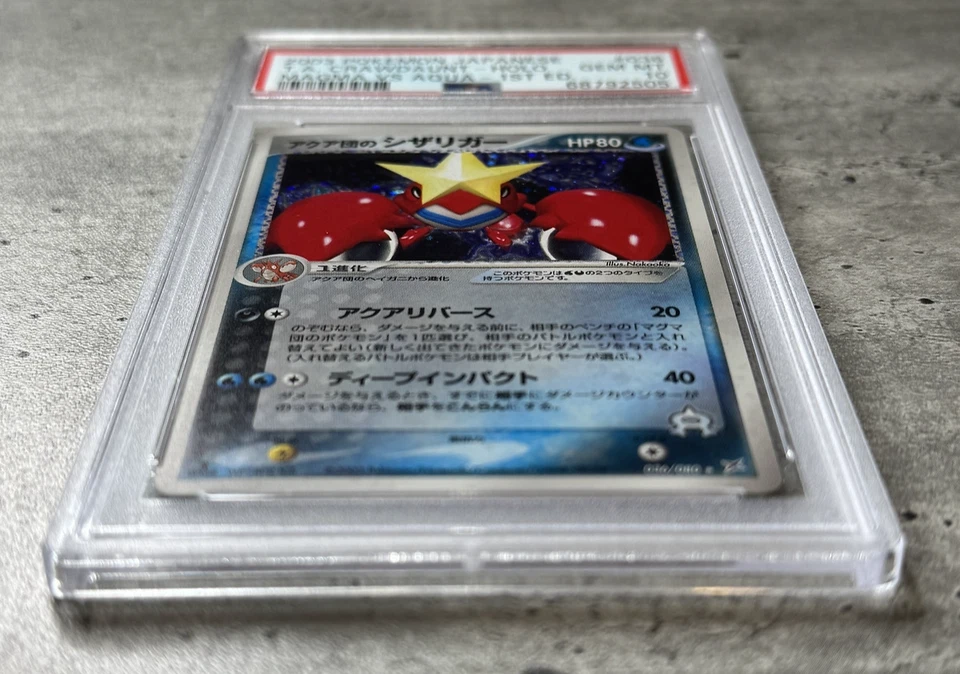 Pokémon Card 1st Ed. Japanese Crawdaunt Holo Rare PSA 10 Magma Vs Aqua #036 2003 - Image 3 of 4