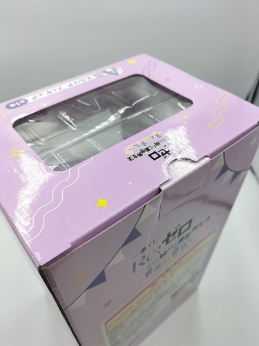 Bandai Namco Emilia Ichibankujia Nagroda Re:Zero - Zdjęcie 3 z 4