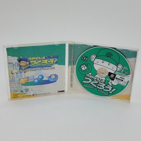 Sega Dreamcast Japanese Pro Yakyu Team Wo Tsukurou baseball game 1999