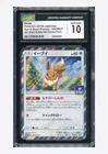 Pokemon CGC 10 GEM MINT Eevee Promo 2018 245/SM-P Start Battle Set Japanese