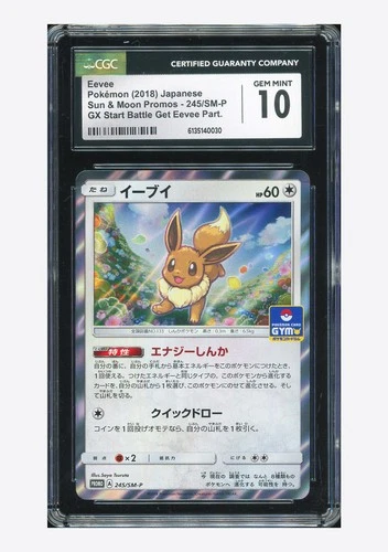 Pokemon CGC 10 GEM MINT Eevee Promo 2018 245/SM-P Start Battle Set Japanese