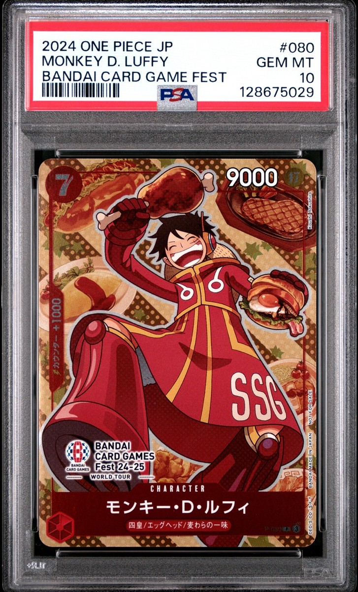 PSA 10 GEM MINT Japanese One Piece 2024 MONKEY D. LUFFY P-080