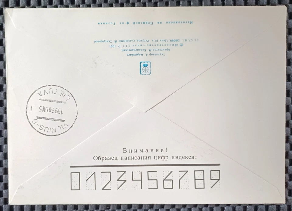 Kazakhstan Michel N°1-2 sur Lettre - Photo 2/2