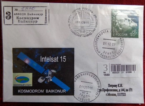 2009-FDC-RUSSIA- INTELSAT 15, KOSMODROME BAIKONUR