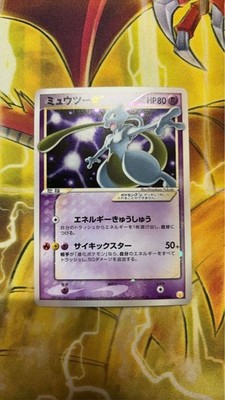 ミュウツー⭐︎ ゴールドスター 002/002 Excellent] Mewtwo 002/002 Gold Star Gift Box Japanese 2005 Pokemon