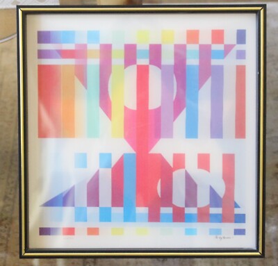 Yaacov Agam Original Agamograph Kinetic Art The Love Menorah 7/25