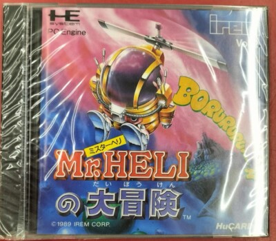 Mr. Heli Sur PC Engine (HuCard) - Complet, NTSC-J - Très Bon état