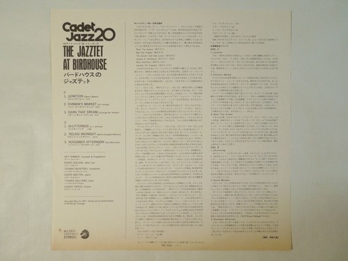 The Jazztet At Birdhouse Cadet MJ-1011 OBI JAPAN VINYL LP JAZZ - Picture 3 of 5
