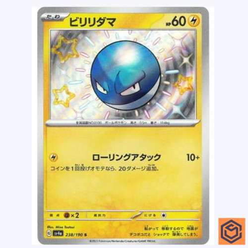 Voltorb S 238/190 SV4a Shiny Treasure ex Pokemon Card Game Japanese NM