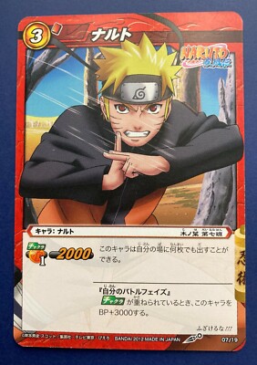 NARUTO Uzumaki Naruto Miracle Battle Carddas movie japan rare 07