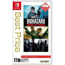 Resident Evil Triple Pack Best Price Nintendo Switch Game