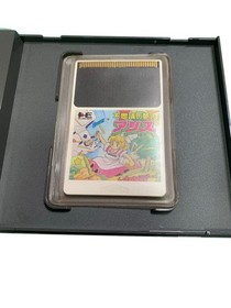 PC Engine Alice in Wonderland HuCARD PCE Retro So