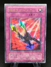 Tarjeta Yugioh japonesa ultra rara Kunai con cadena P5-04 LP