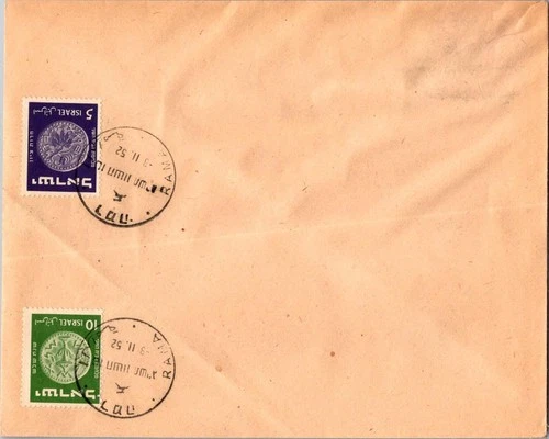 Israel 2.3.1952 1st Day PO Cover - Rama - J34293