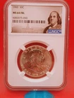1960 NGC MS64 FBL Franklin Half Dollar 50c US Mint Silver