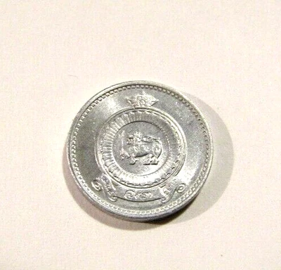 Ceylon 1963 1 Cent unc Coin - Image 1 of 4