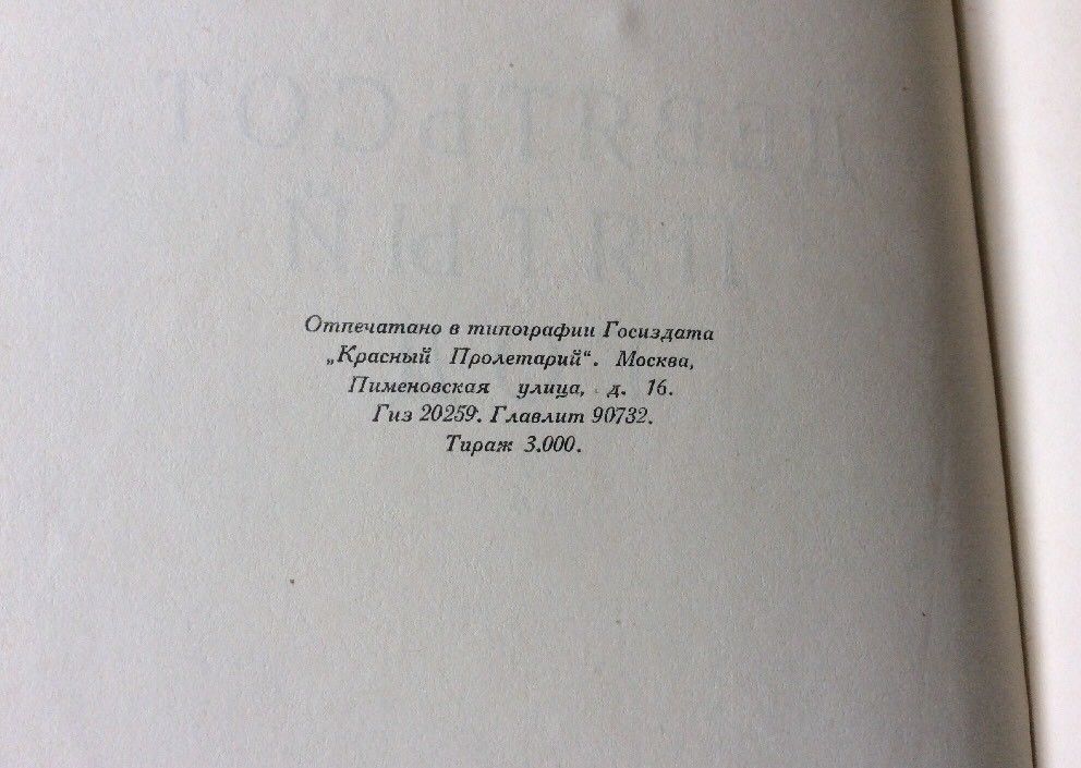 Picture 4 of 8