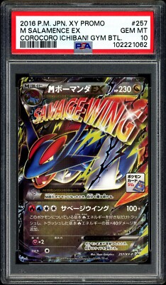 Pokemon PSA 10 M Salamence EX 257/XY-P Gym Battle Promo Mega