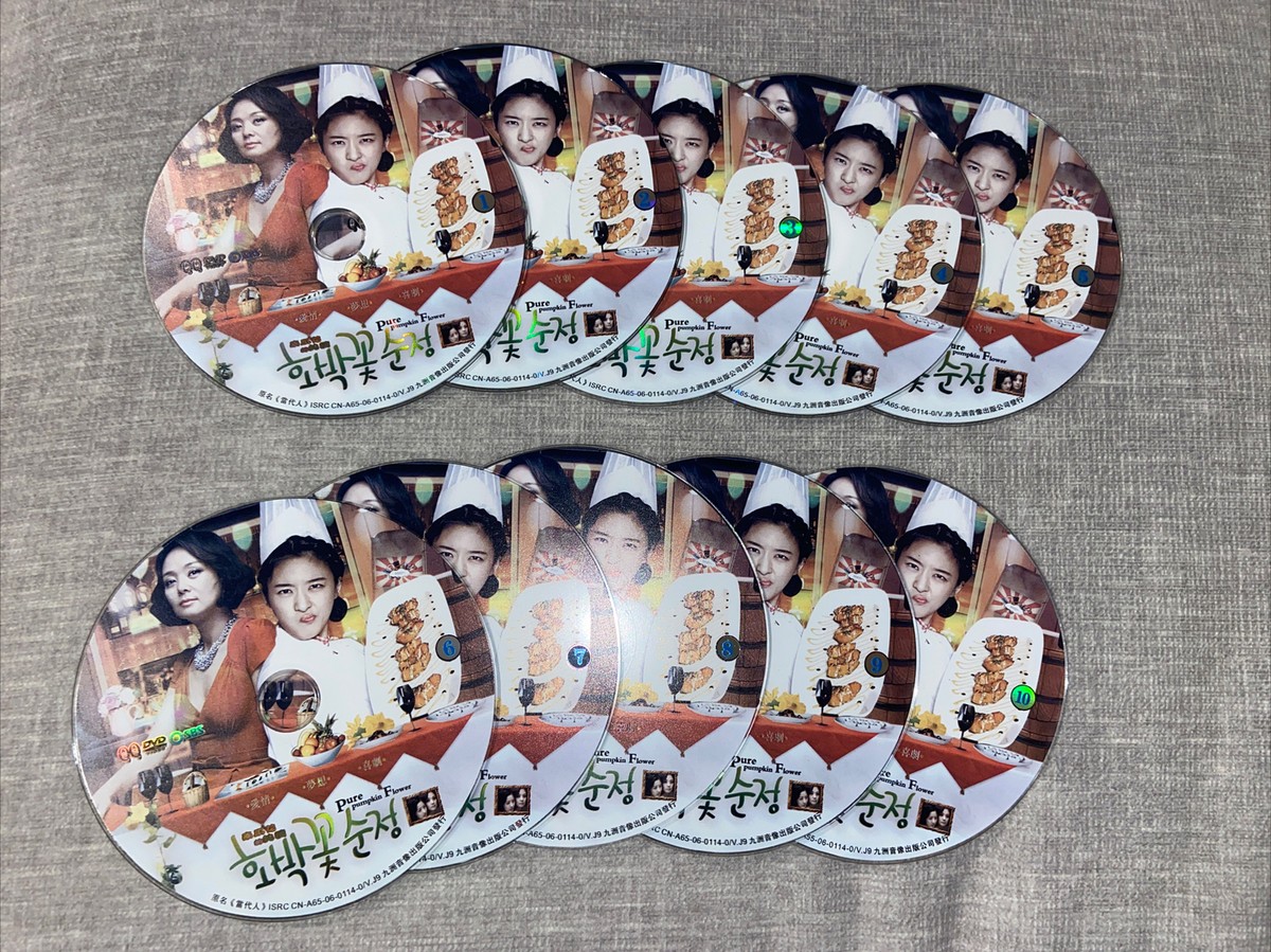 かぼちゃの花の純情 DVD-BOXIII g6bh9ry かぼちゃの花の純情 | 宅配DVDレンタルのTSUTAYA DISCAS