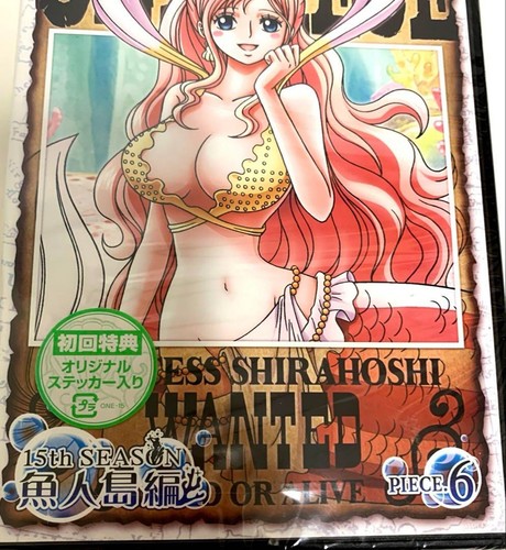 One Piece - 15Th Season Fishman Island DVD with Original sticker Japan AVBA-62 - Picture 21 of 24