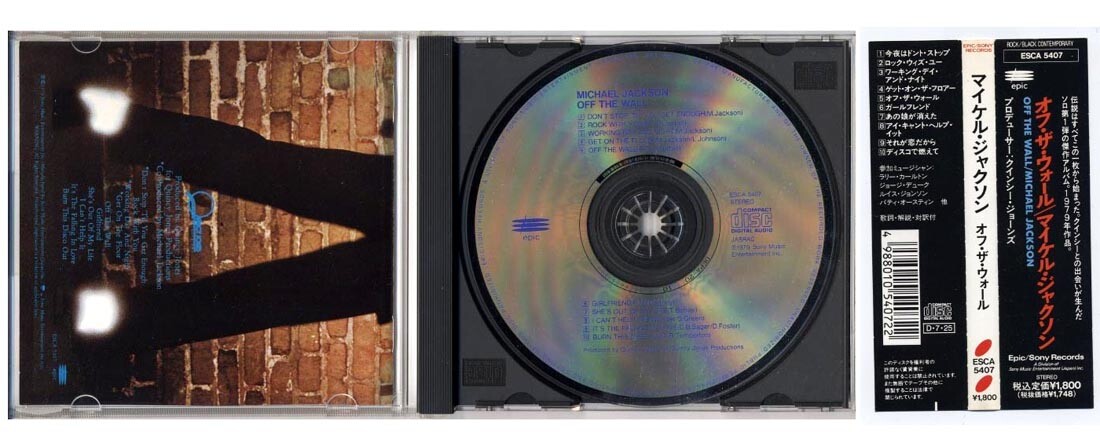 洋楽 MICHAEL JACKSON OFF THE WALL CD Off The Wall (CD/Blu-Ray) CD – Michael Jackson