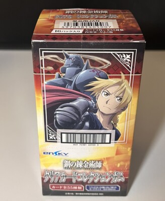 Full Metal Alchemist Booster Box 