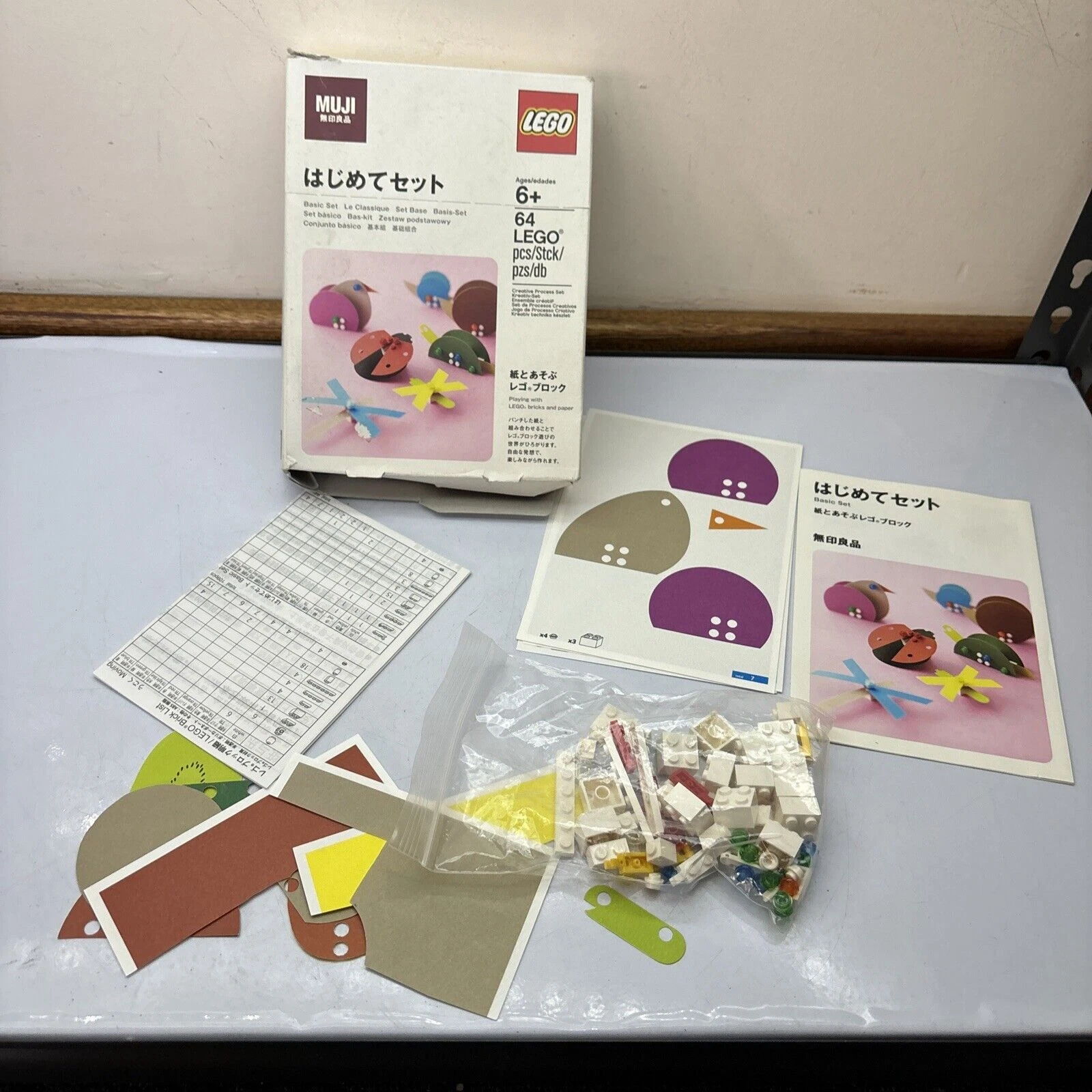 Lego Muji Basic Set 64 Lego Pieces Paper