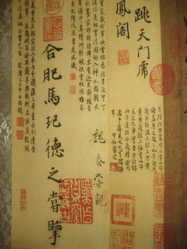 Chinesische alte antike lange Gemälde Schriftrolle Kalligraphie von Wang Xizhi 王羲之 快雪时晴帖 - Bild 5 von 24