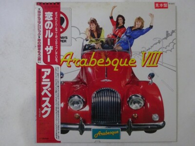 Arabesque VIII Victor VIP-28074 Japan promo VINYL LP OBI