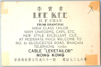 1940s-50s Lee Kee H.F. Chan Hong Kong China Business Card F156