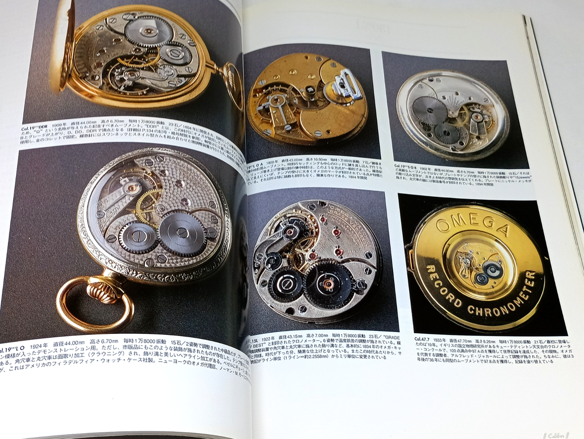 The Omega Book Omega's 150-Year Journey Japan | eBay