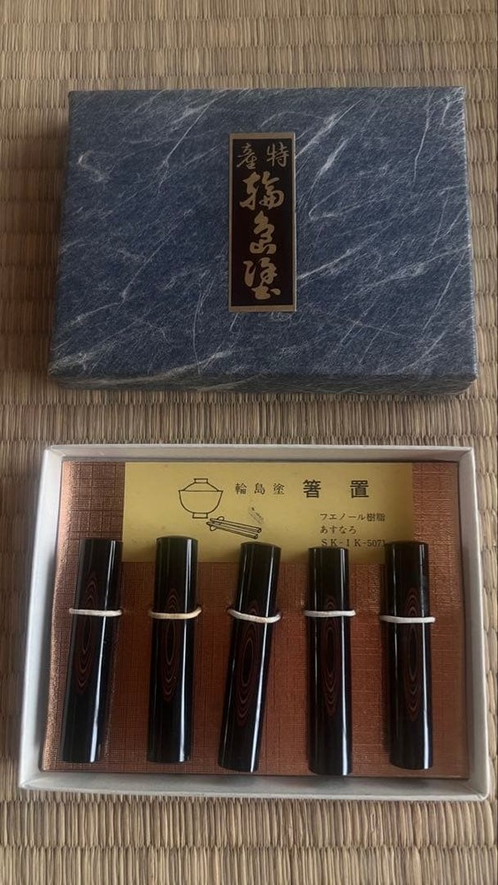 Specialty Wajima lacquer chopstick rest set of 5 Showa retro Wajima City,