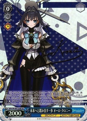 Weiss Schwarz Card Ouro Kronii SP HOL/W104-125SP hololive Vol.2 LP Japanese