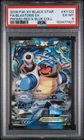 2016 POKEMON XY BLACK STAR PROMO #XY122 FULL ART/BLASTOISE EX PSA 6