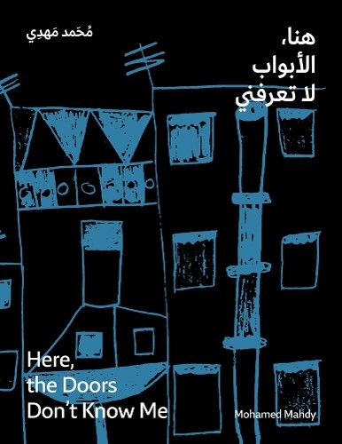 Mohamed Mahdy: Here, the Doors Don't Know Me by Mohamed Mahdy... - 9788410290518