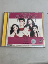 Girls Without Tomorrow 1988 現代應召女郎 (VCD) (English Subtitles) (Hong Kong Version)