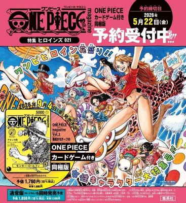 ONE PIECE 複数巻 ONE PIECE ワンピース 全巻セット 1-114巻 最新刊 尾田栄一郎 八文字屋
