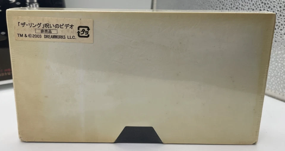 The ring 8VHS ( 1Novelty Ring VHS Unopened ) Rasen 1VHS Total 9VHS NTSC Horror - Image 2 of 4